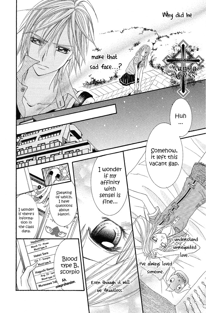 Koi Suta Chapter 1 page 30 - Chapter 1