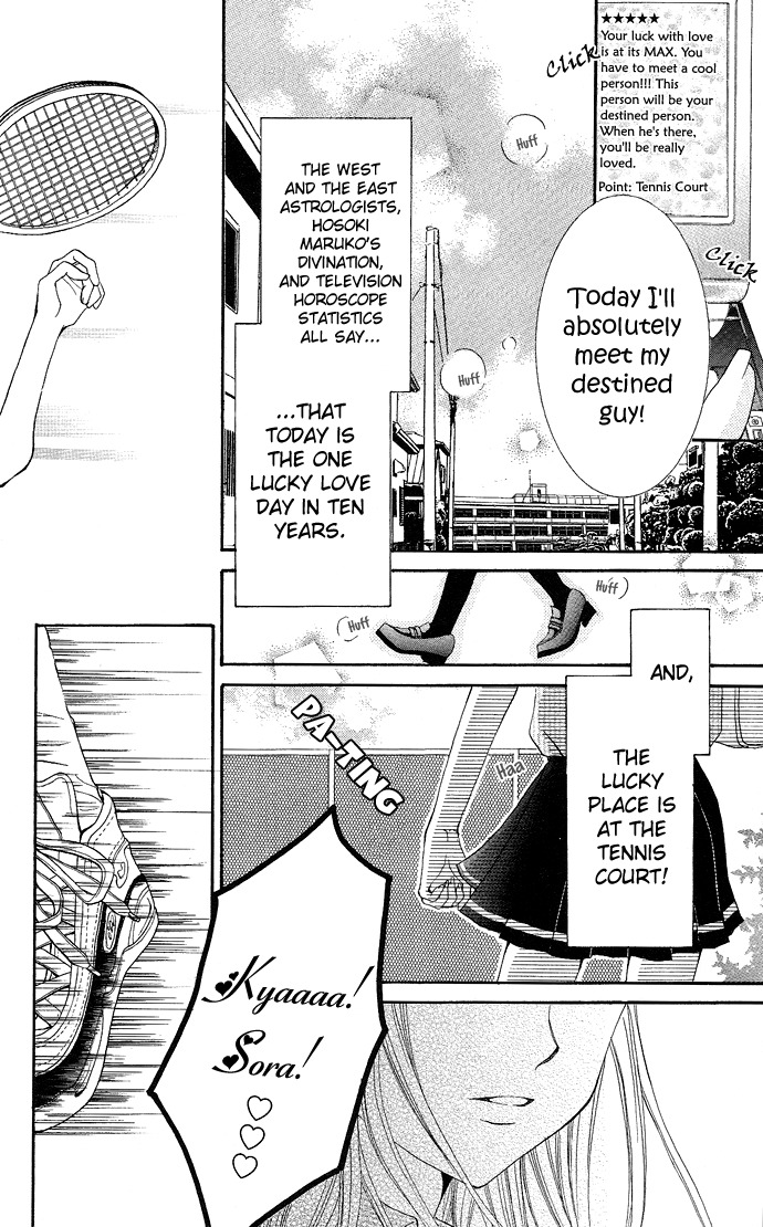 Koi Suta Chapter 1 page 6 - Chapter 1