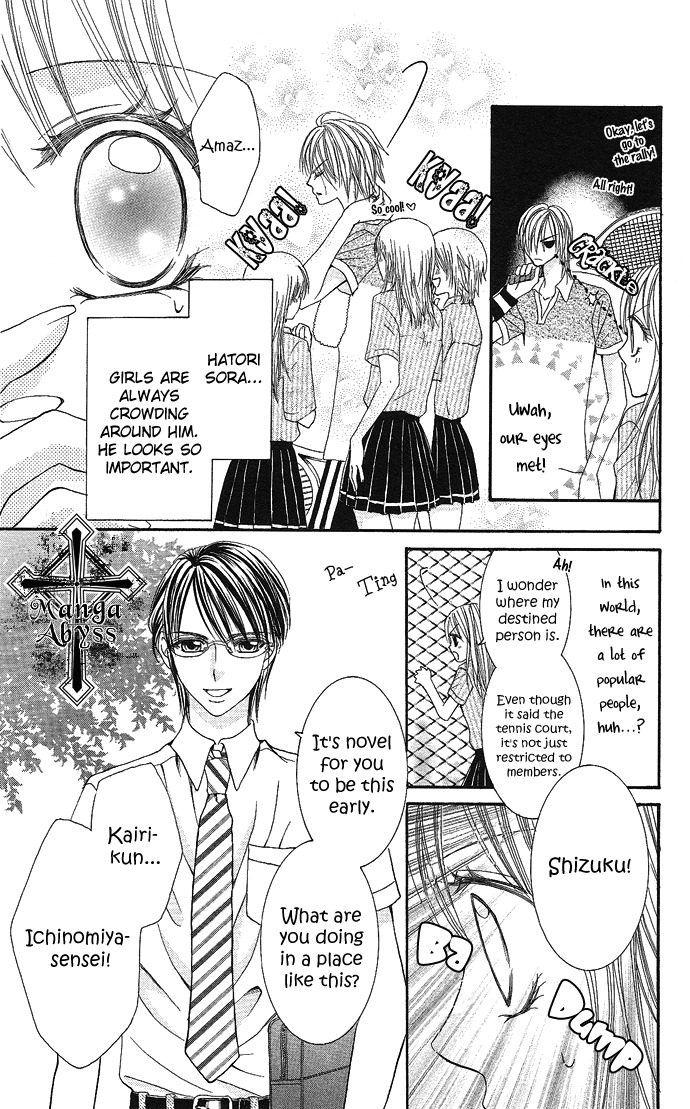 Koi Suta Chapter 1 page 9 - Chapter 1