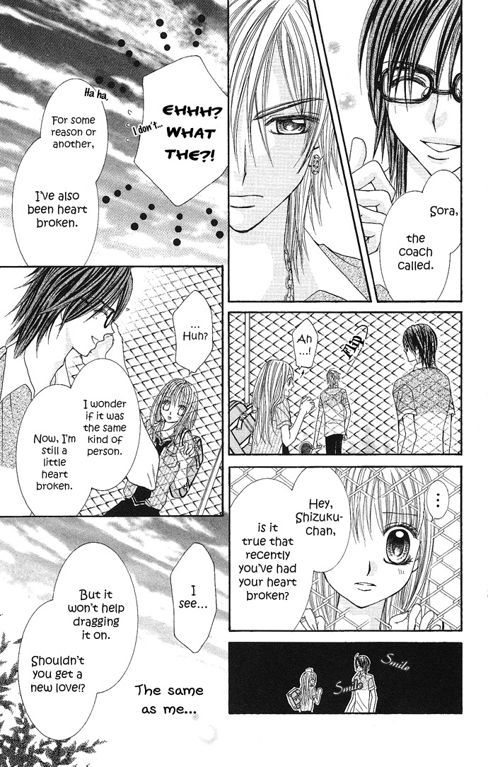 Koi Suta Chapter 2 page 12 - Chapter 2