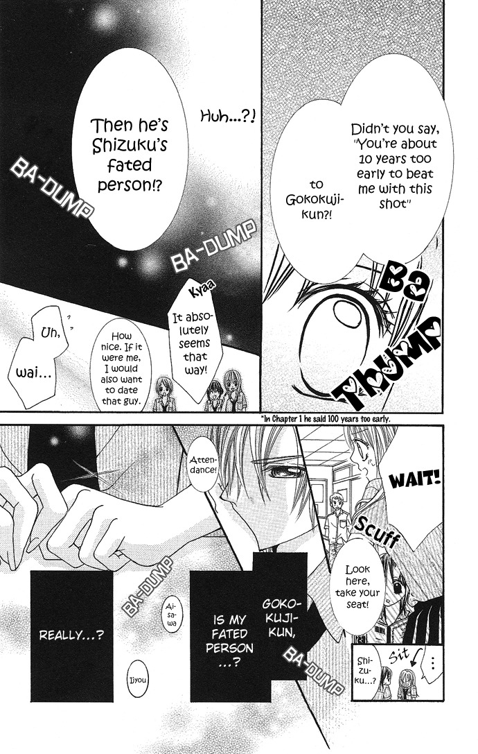 Koi Suta Chapter 2 page 16 - Chapter 2