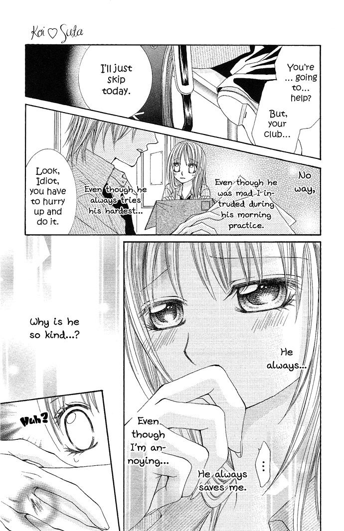 Koi Suta Chapter 2 page 19 - Chapter 2