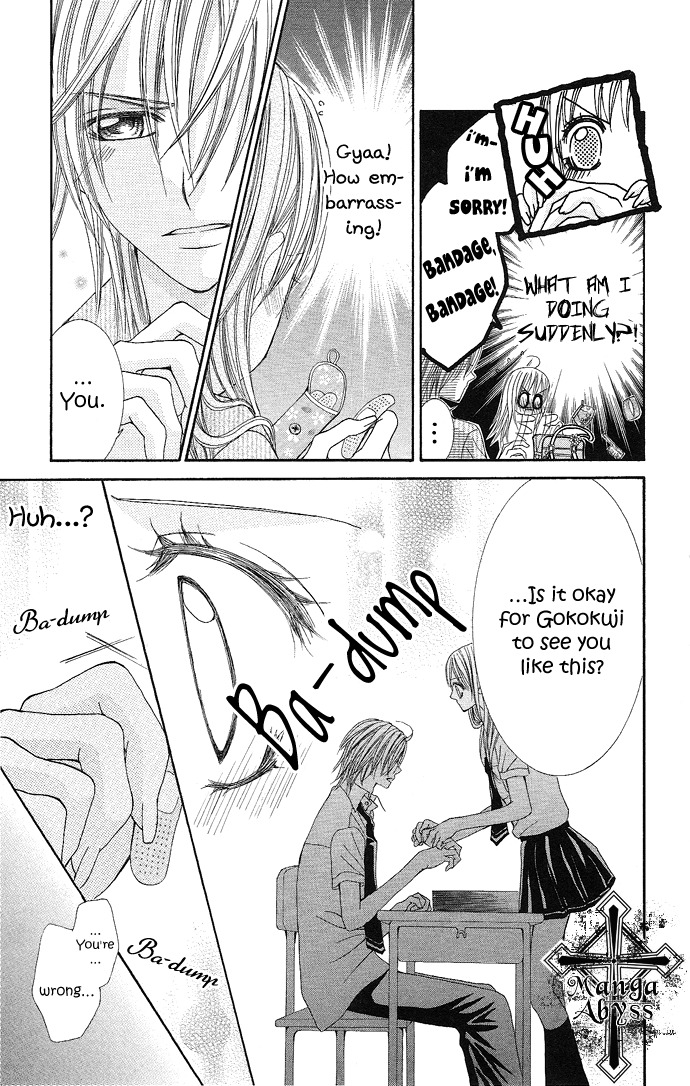 Koi Suta Chapter 2 page 21 - Chapter 2