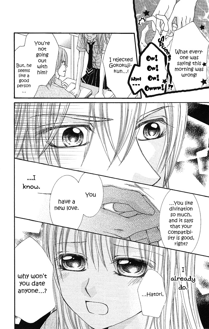 Koi Suta Chapter 2 page 22 - Chapter 2