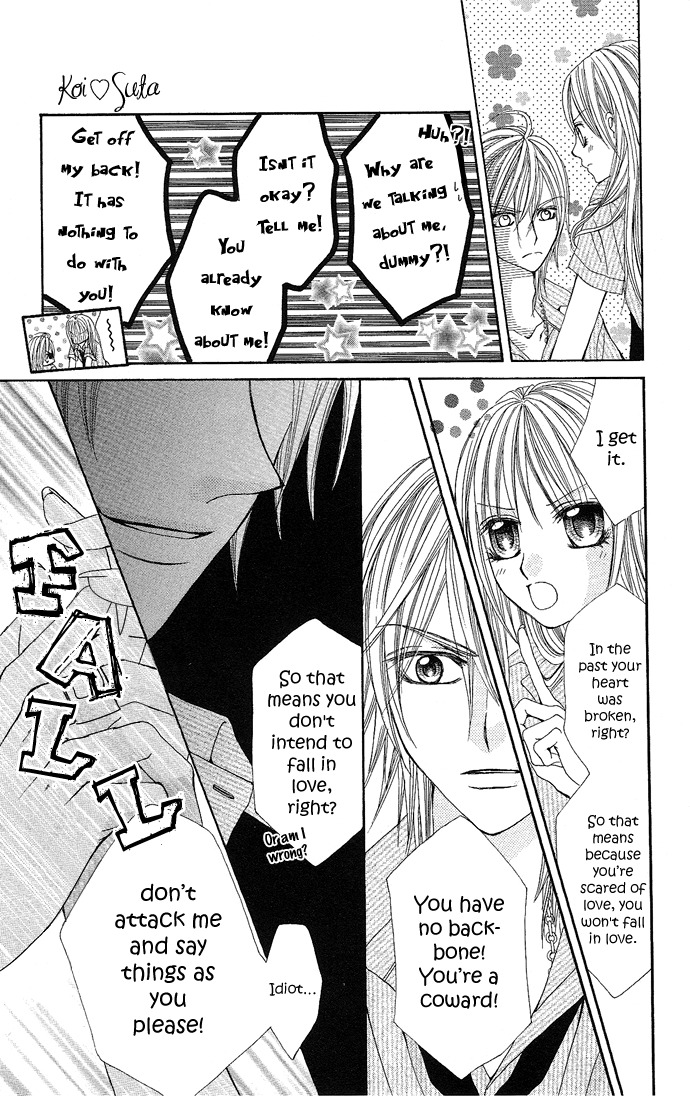 Koi Suta Chapter 2 page 23 - Chapter 2