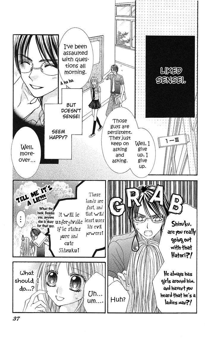 Koi Suta Chapter 2 page 3 - Chapter 2