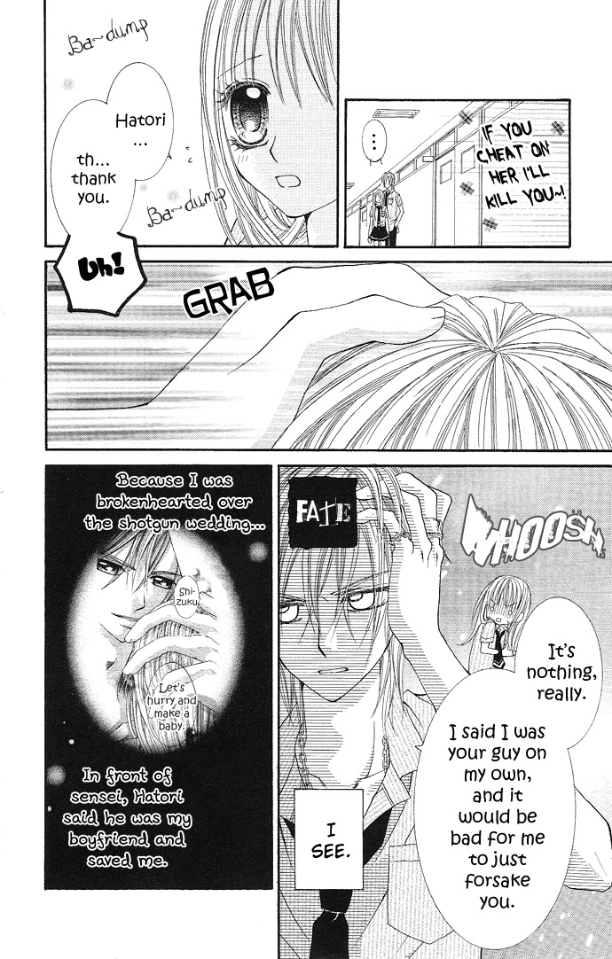 Koi Suta Chapter 2 page 5 - Chapter 2