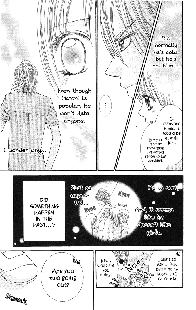Koi Suta Chapter 2 page 6 - Chapter 2