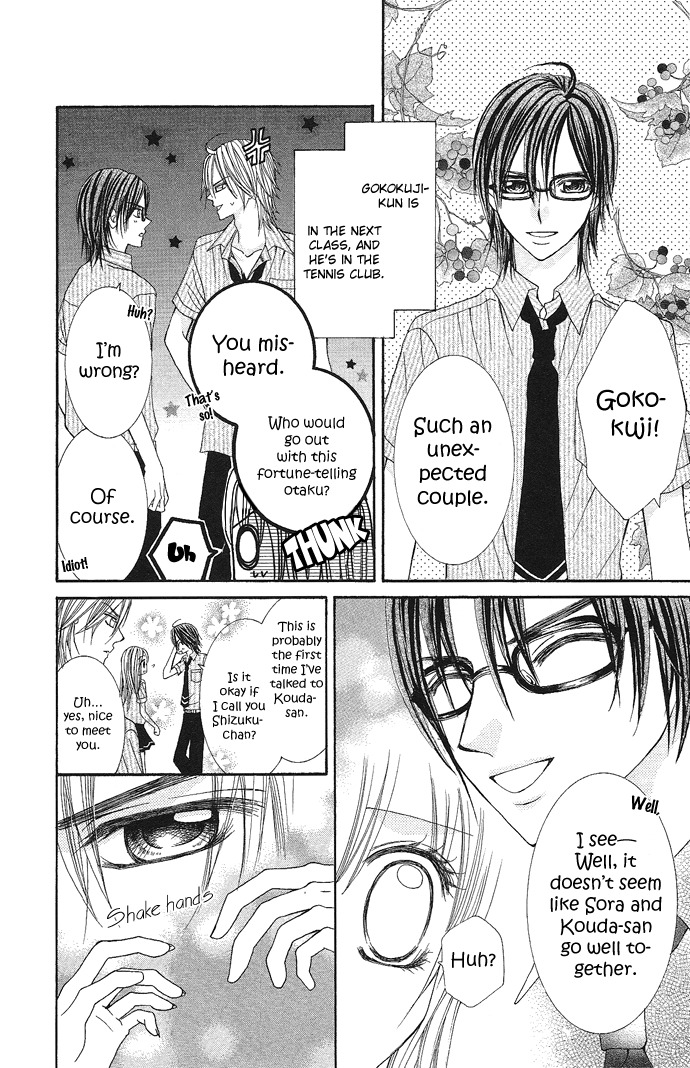 Koi Suta Chapter 2 page 7 - Chapter 2
