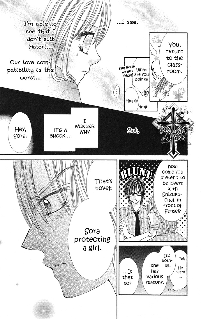 Koi Suta Chapter 2 page 8 - Chapter 2