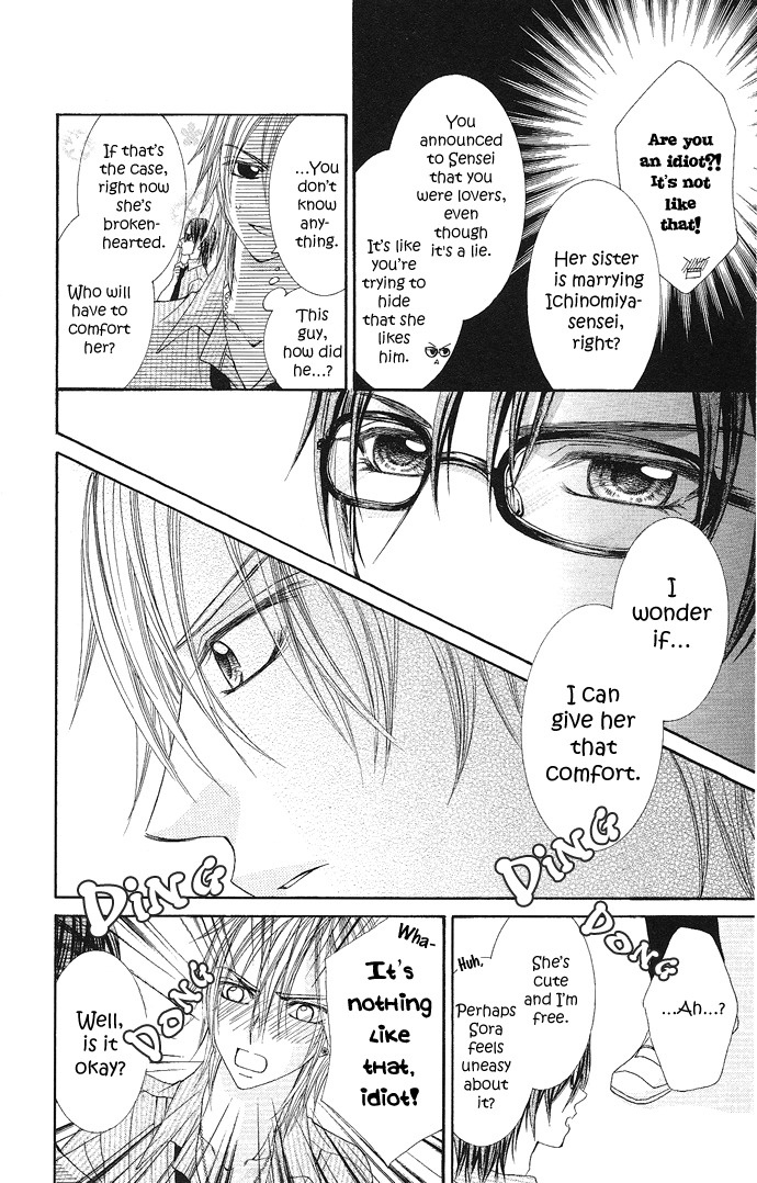 Koi Suta Chapter 2 page 9 - Chapter 2