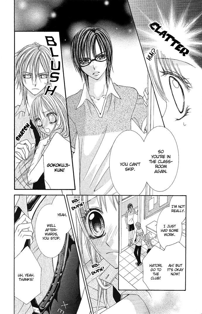 Koi Suta Chapter 3 page 3 - Chapter 3