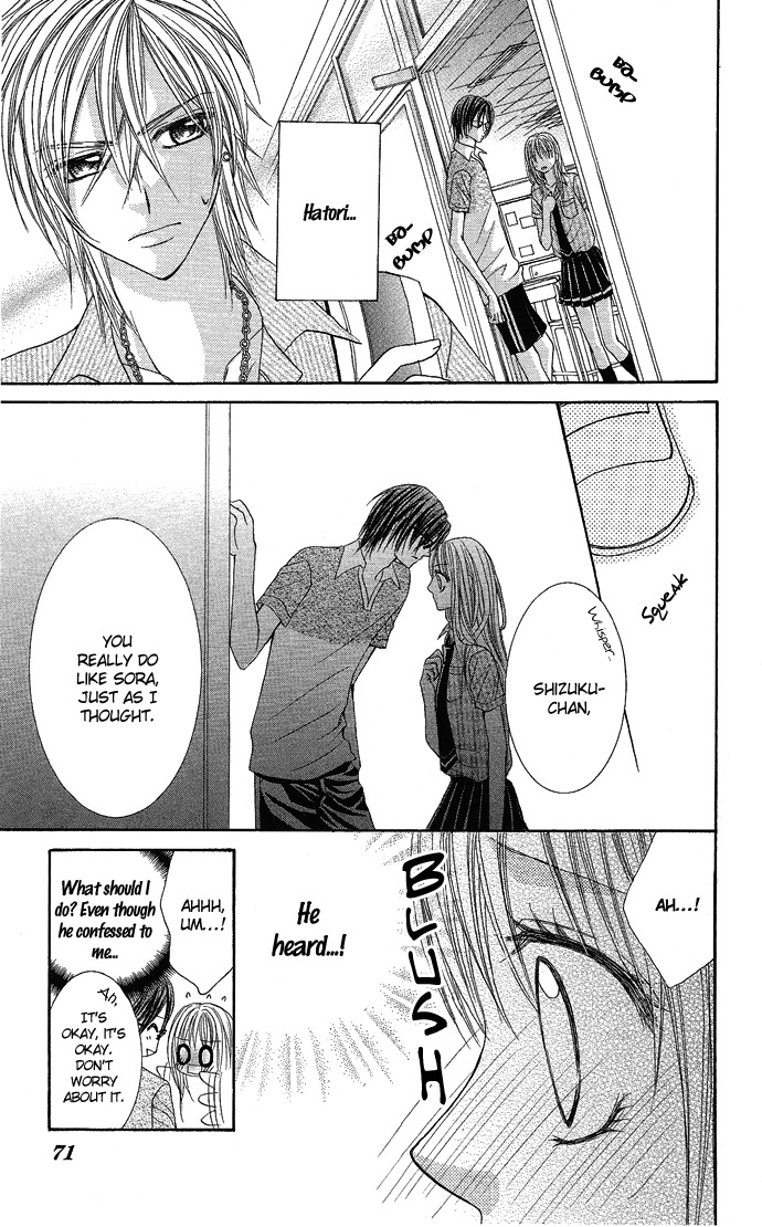 Koi Suta Chapter 3 page 4 - Chapter 3