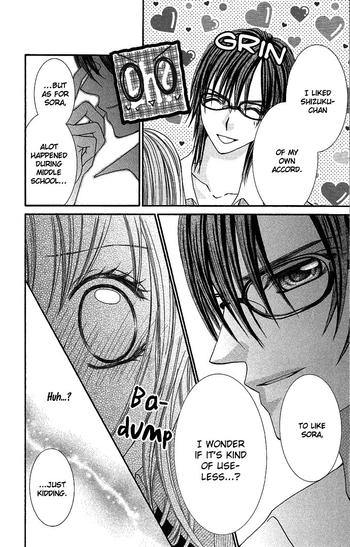 Koi Suta Chapter 3 page 5 - Chapter 3