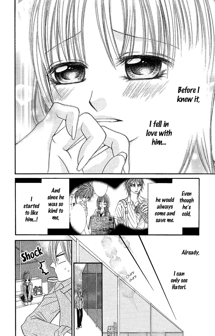 Koi Suta Chapter 3 page 7 - Chapter 3