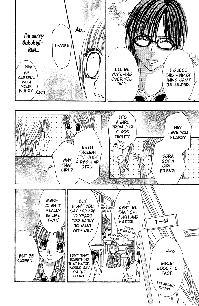 Koi Suta Chapter 4 page 11 - Chapter 4