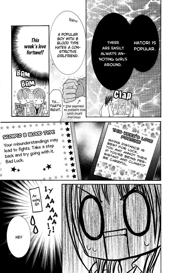 Koi Suta Chapter 4 page 12 - Chapter 4