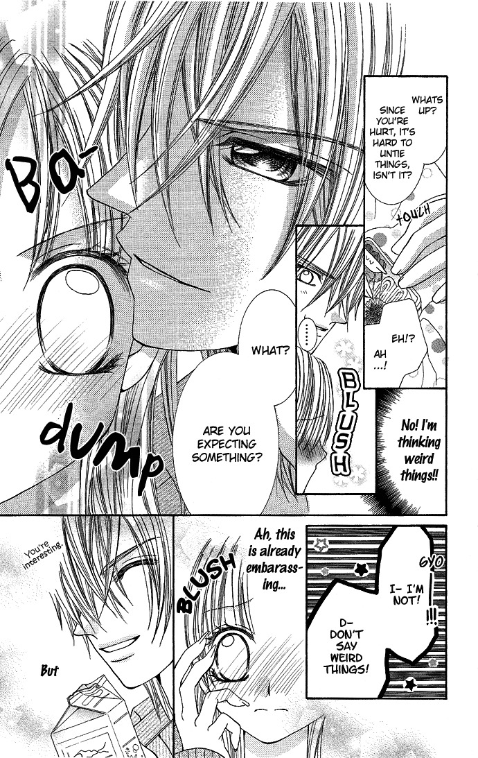 Koi Suta Chapter 4 page 14 - Chapter 4