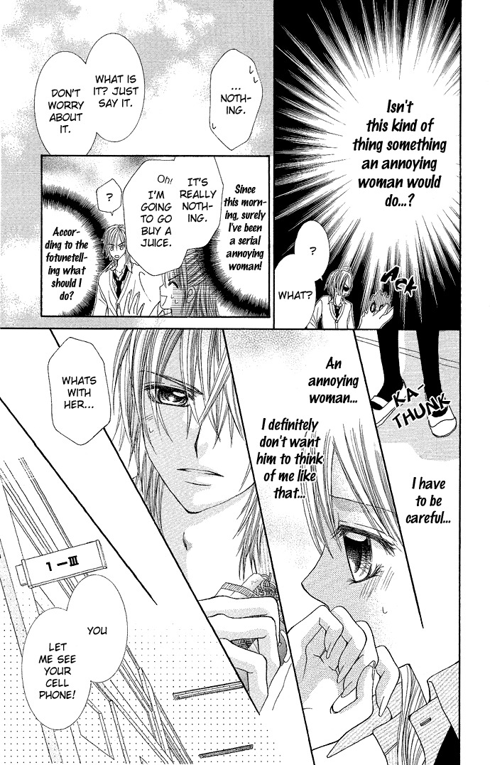 Koi Suta Chapter 4 page 16 - Chapter 4