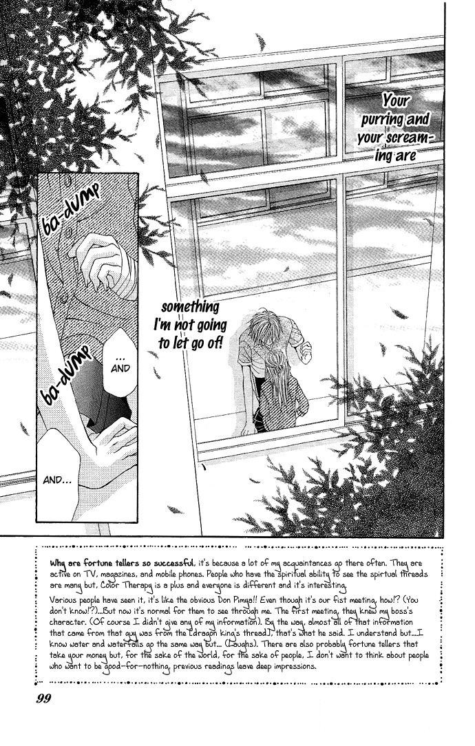 Koi Suta Chapter 4 page 2 - Chapter 4