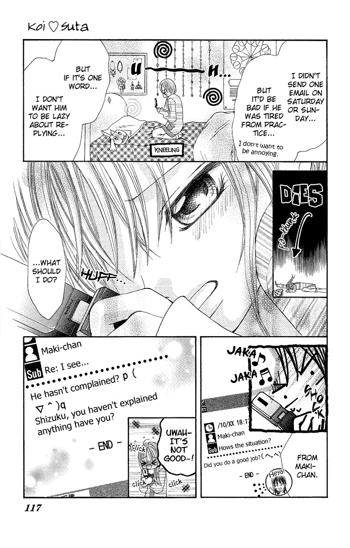 Koi Suta Chapter 4 page 20 - Chapter 4