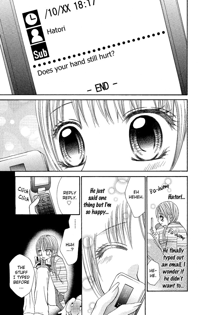 Koi Suta Chapter 4 page 22 - Chapter 4