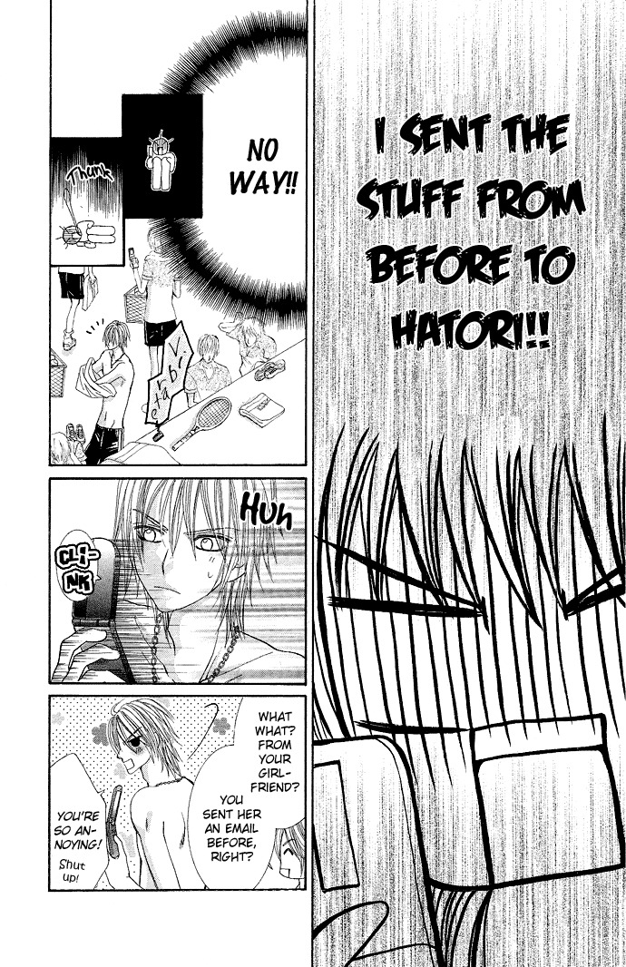Koi Suta Chapter 4 page 23 - Chapter 4