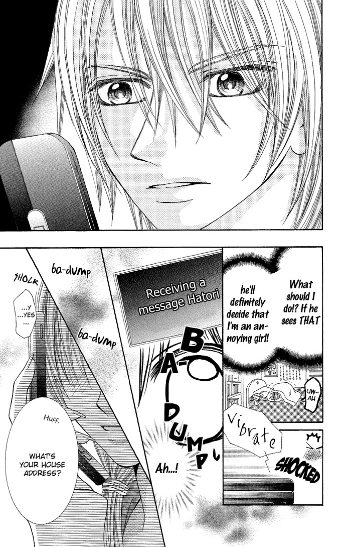 Koi Suta Chapter 4 page 24 - Chapter 4