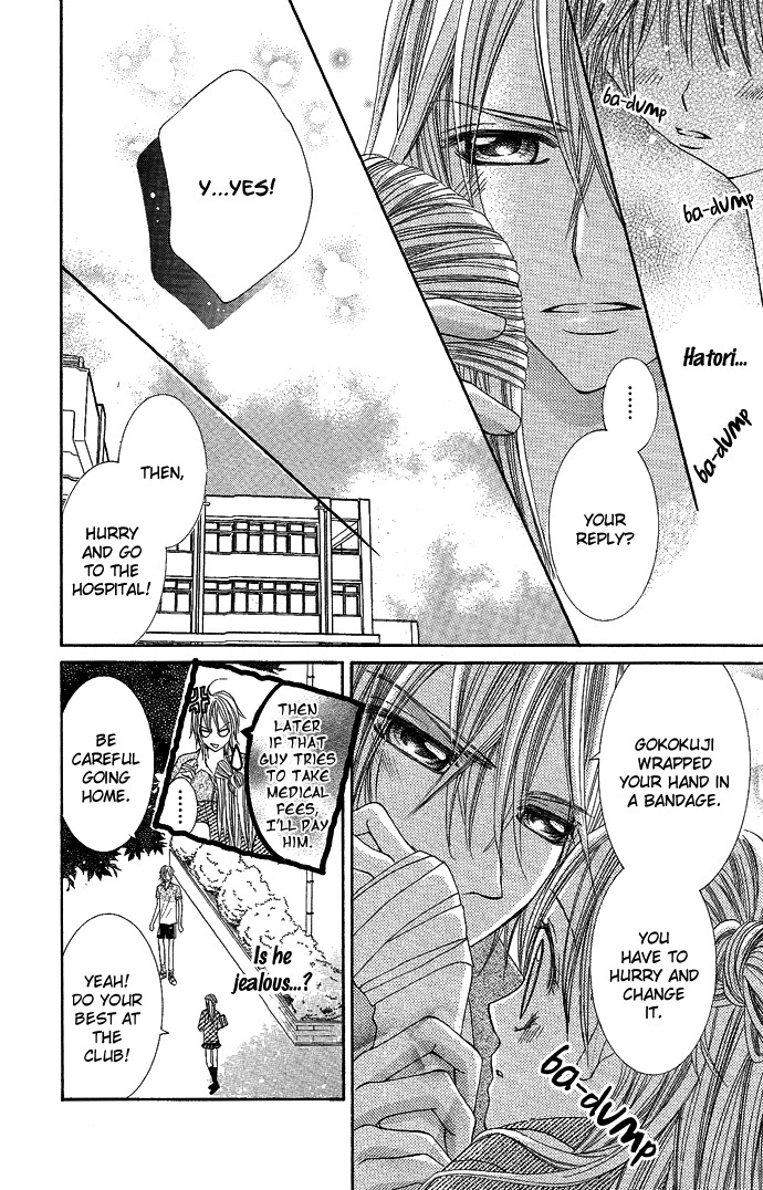 Koi Suta Chapter 4 page 5 - Chapter 4