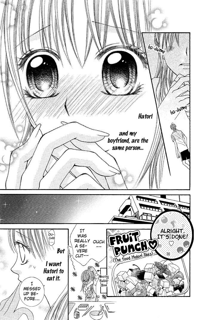 Koi Suta Chapter 4 page 6 - Chapter 4