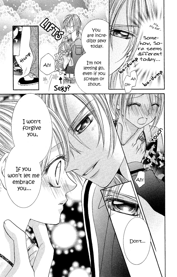Koi Suta Chapter 5 page 12 - Chapter 5