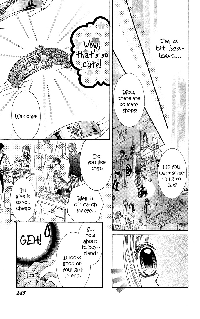 Koi Suta Chapter 5 page 14 - Chapter 5