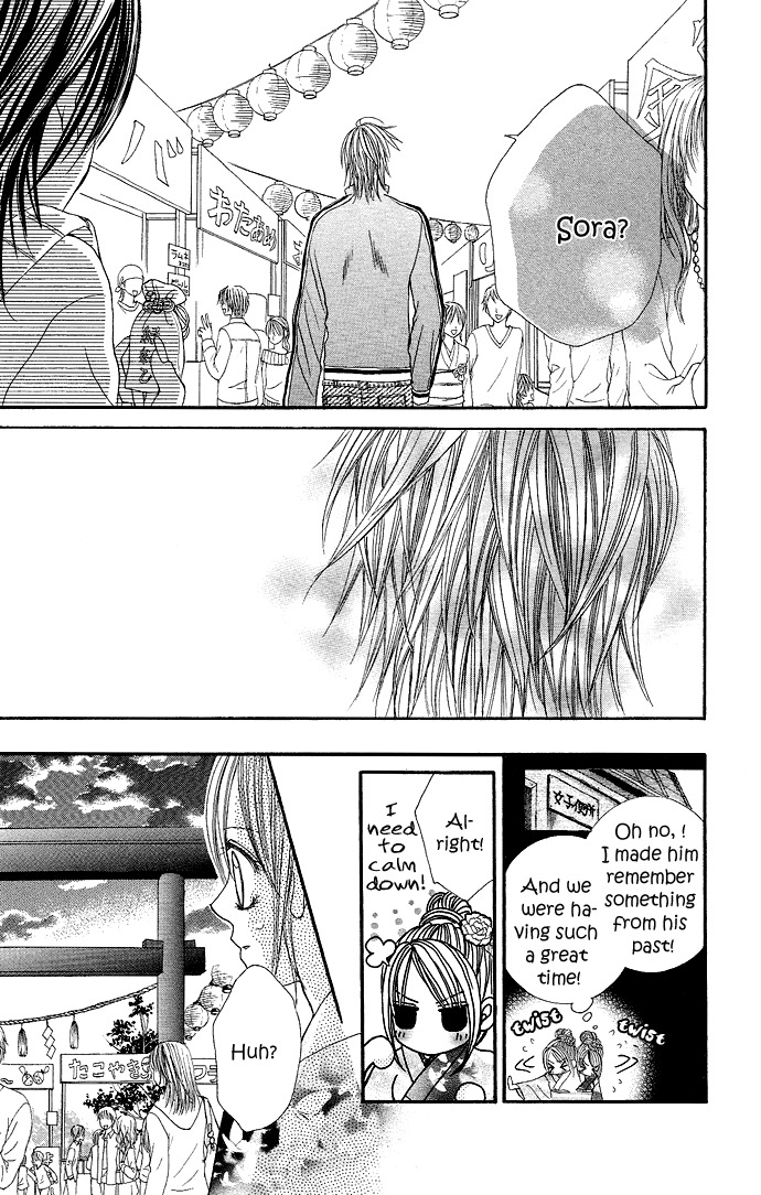 Koi Suta Chapter 5 page 18 - Chapter 5