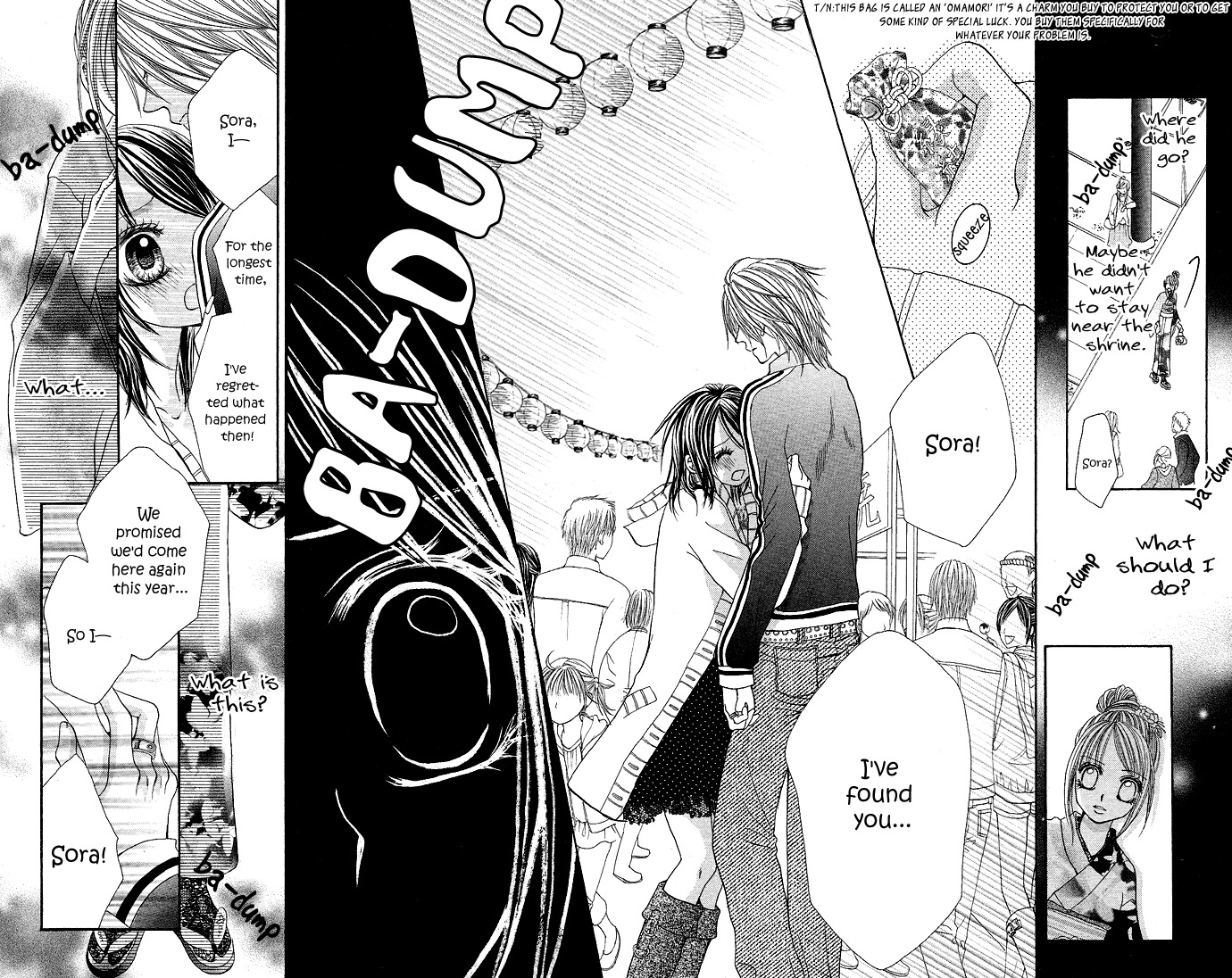 Koi Suta Chapter 5 page 19 - Chapter 5