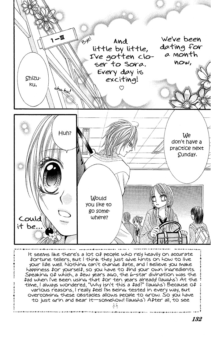 Koi Suta Chapter 5 page 2 - Chapter 5