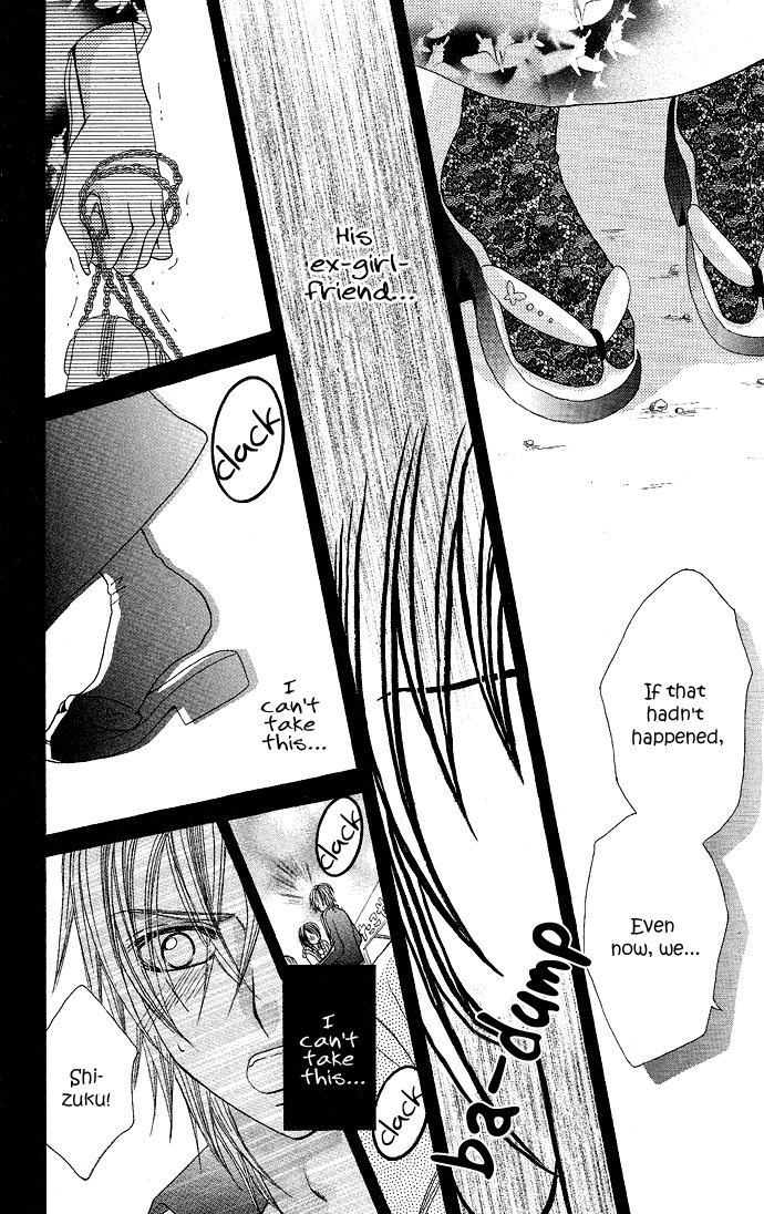 Koi Suta Chapter 5 page 20 - Chapter 5