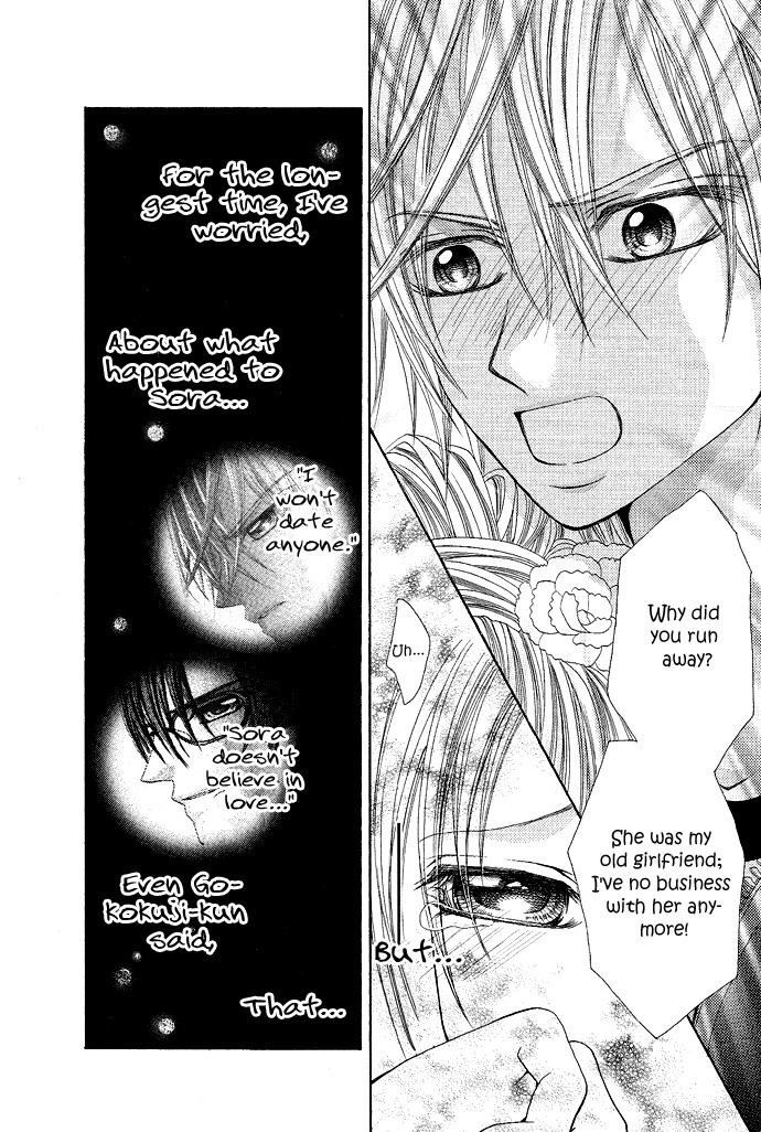 Koi Suta Chapter 5 page 22 - Chapter 5
