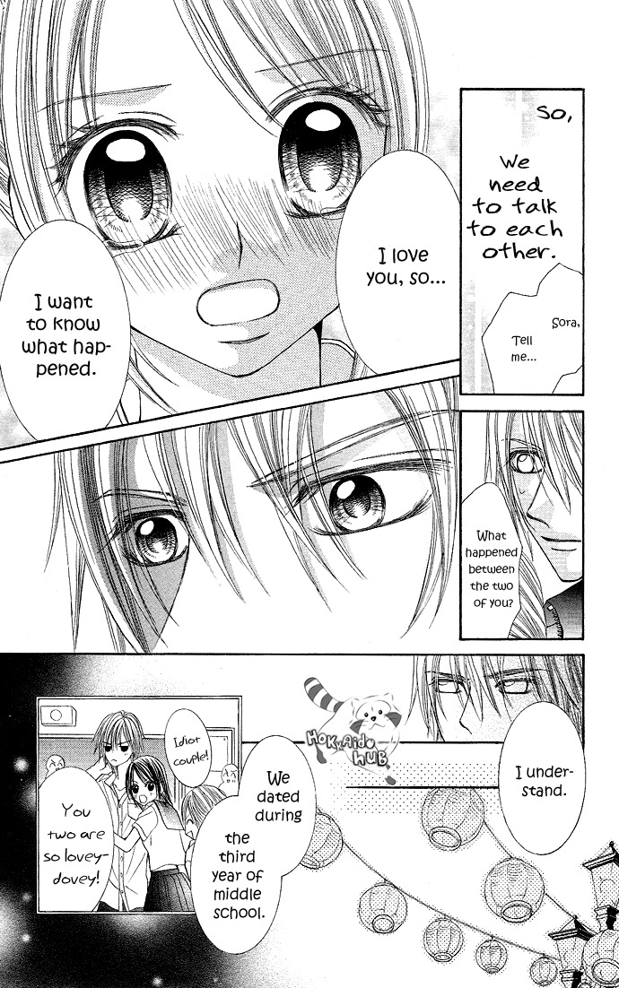 Koi Suta Chapter 5 page 25 - Chapter 5