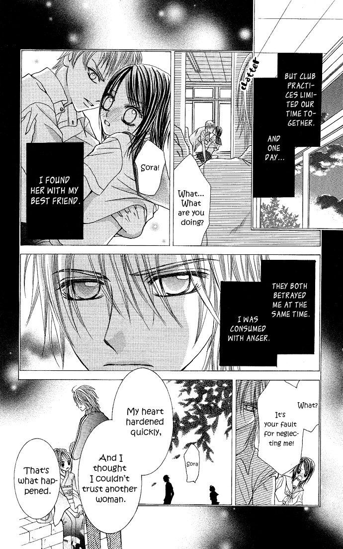 Koi Suta Chapter 5 page 26 - Chapter 5
