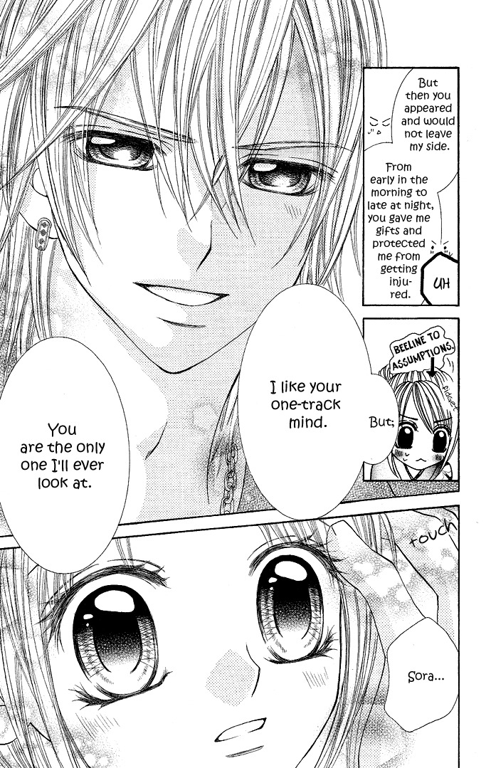 Koi Suta Chapter 5 page 27 - Chapter 5