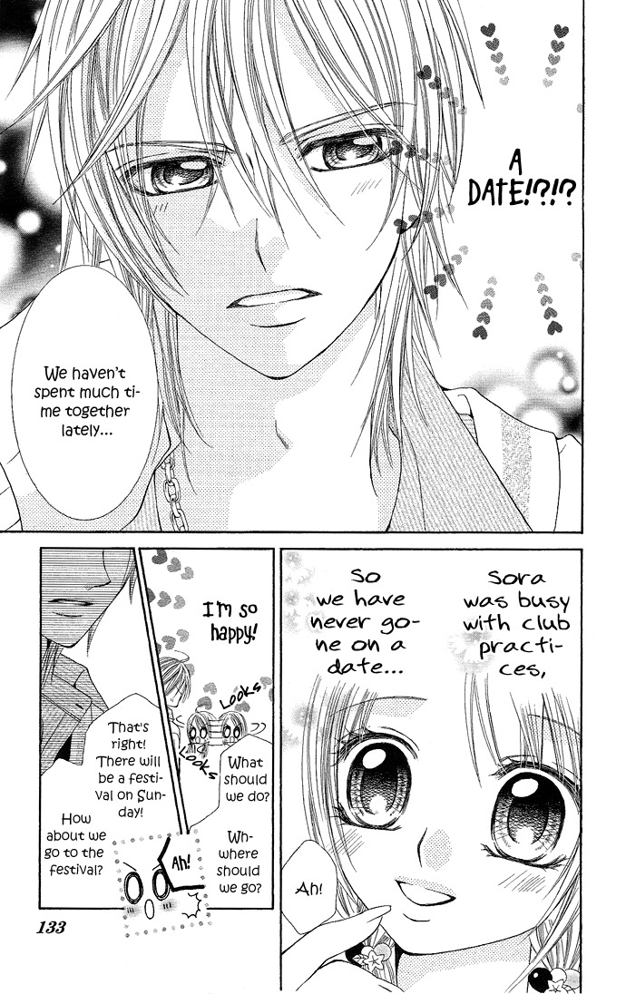 Koi Suta Chapter 5 page 3 - Chapter 5