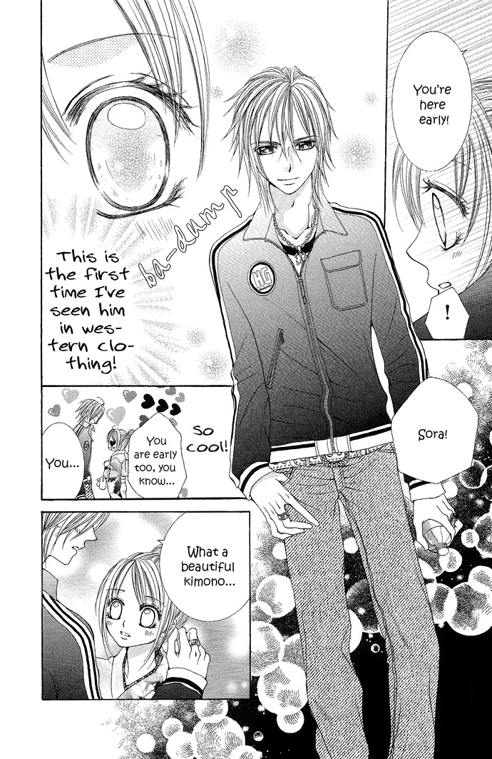 Koi Suta Chapter 5 page 6 - Chapter 5