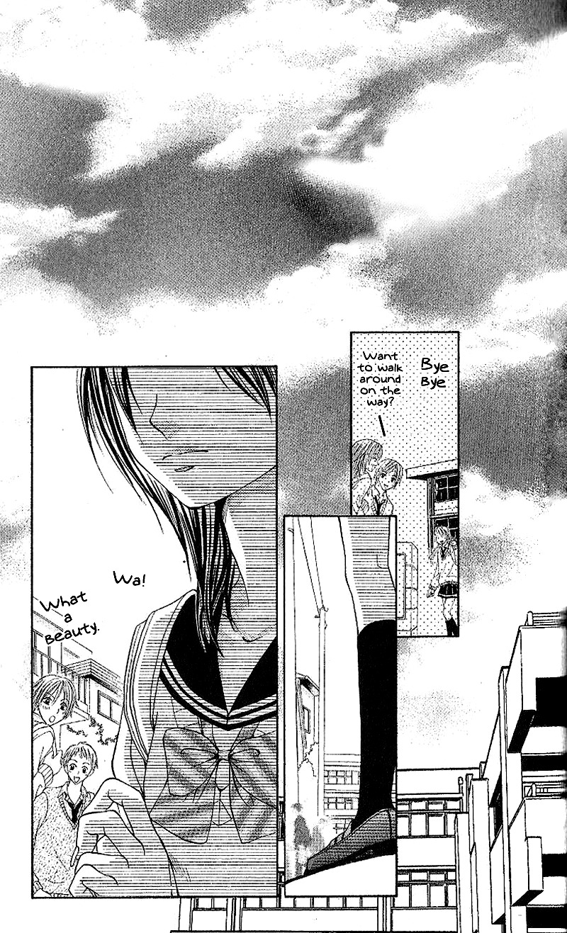 Koi Suta Chapter 6 page 1 - Chapter 6
