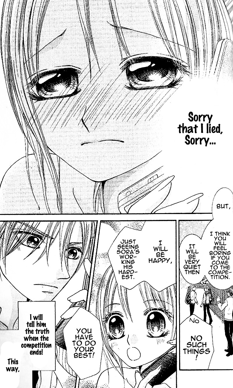 Koi Suta Chapter 6 page 11 - Chapter 6