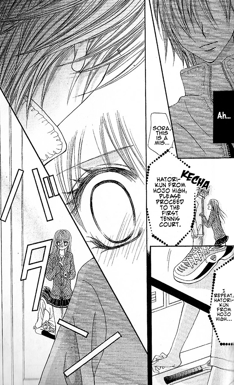 Koi Suta Chapter 6 page 17 - Chapter 6