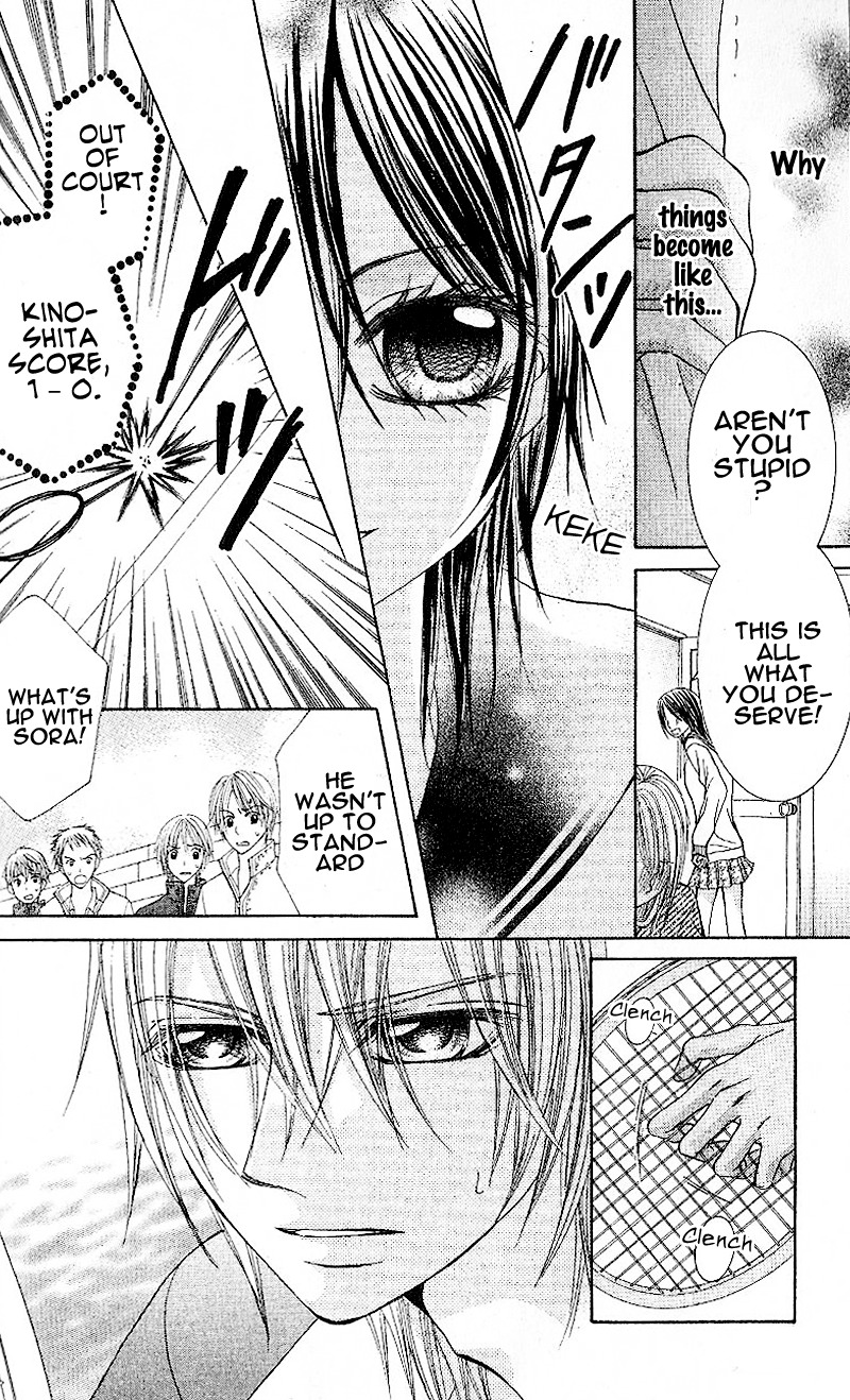 Koi Suta Chapter 6 page 18 - Chapter 6