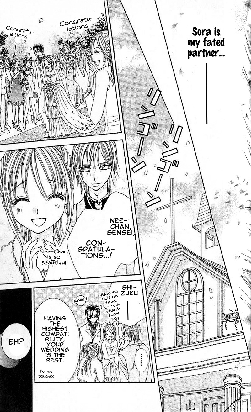 Koi Suta Chapter 6 page 27 - Chapter 6