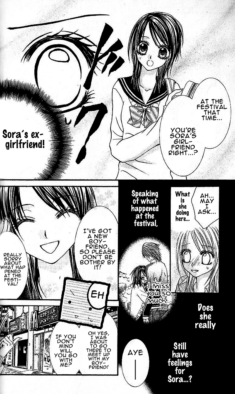 Koi Suta Chapter 6 page 4 - Chapter 6