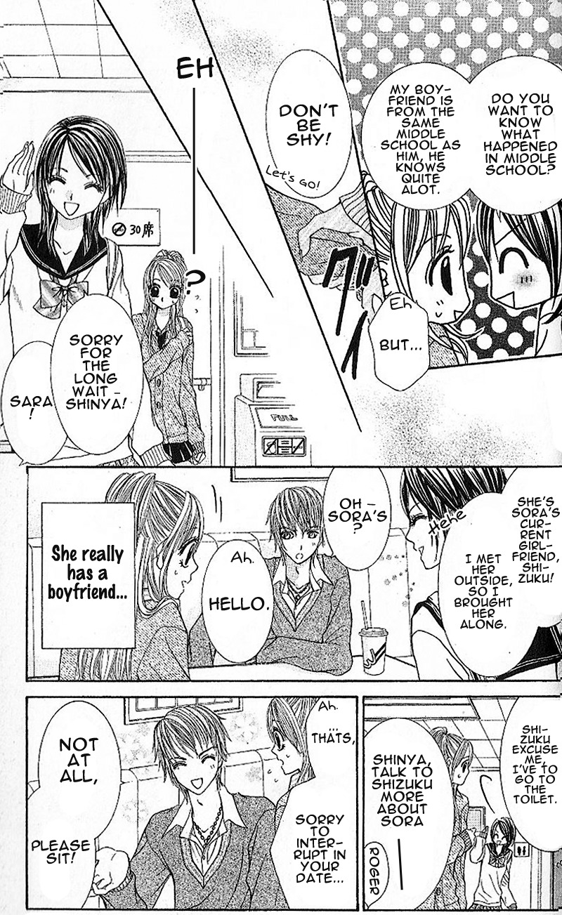 Koi Suta Chapter 6 page 5 - Chapter 6