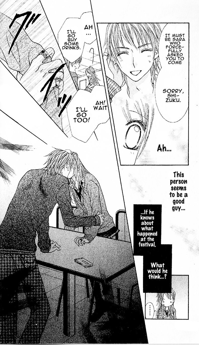 Koi Suta Chapter 6 page 6 - Chapter 6
